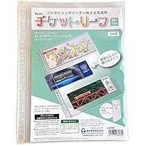 A4サイズにたっぷりヴィンテージチケット他　かなりお得　大量とロールチケットす WEB入館チケット販売状況について】 8月13日(水)、8月14日(木)の